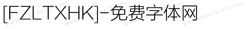 [FZLTXHK]字体转换